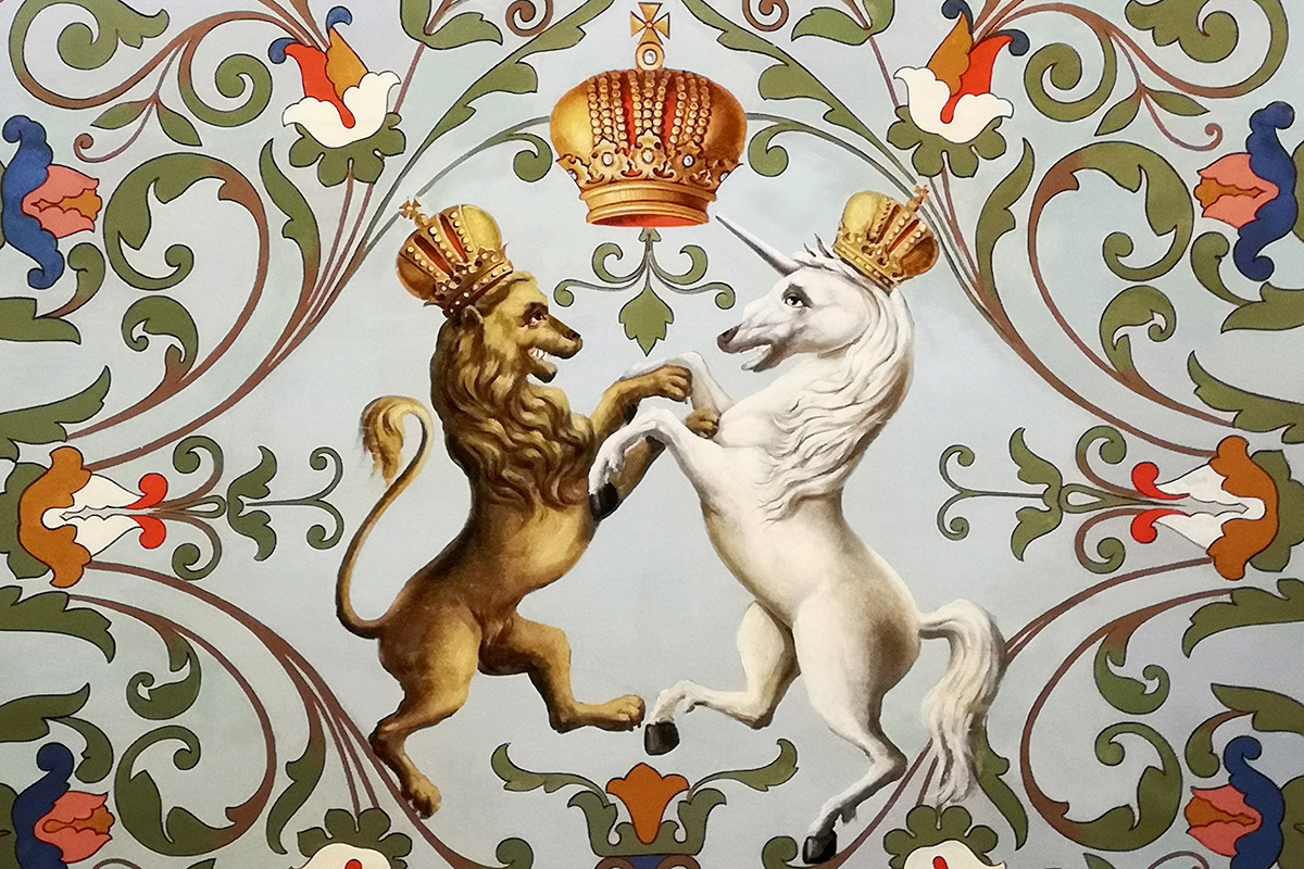Единорог и лев